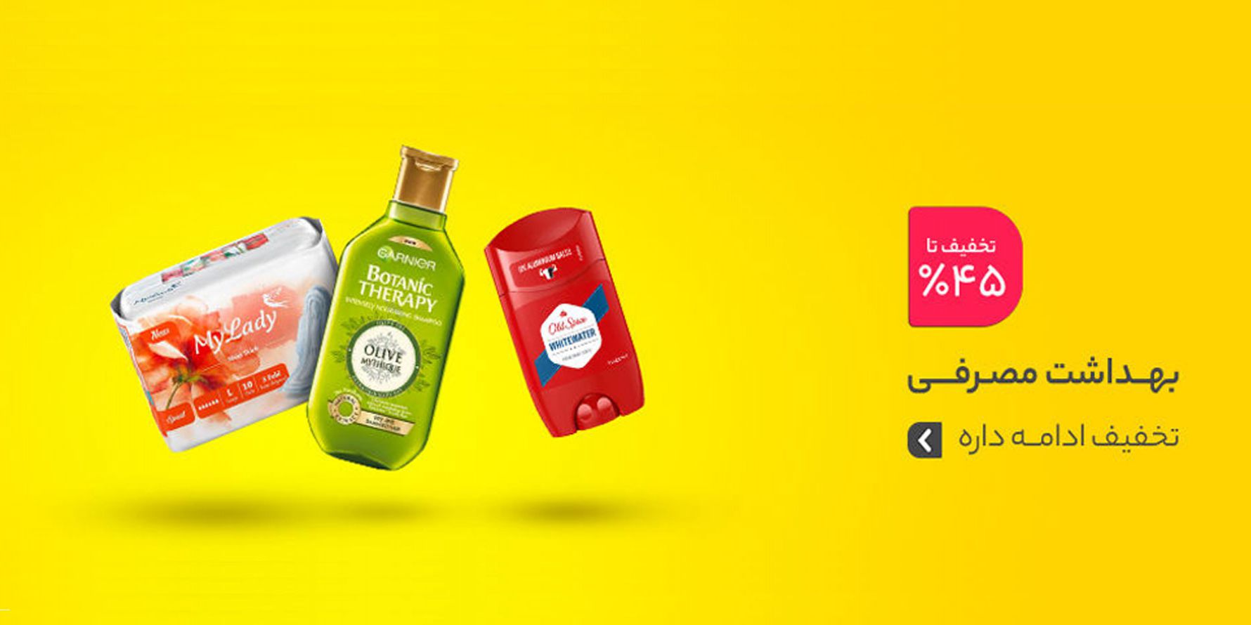 اسلایدشو شماره دو