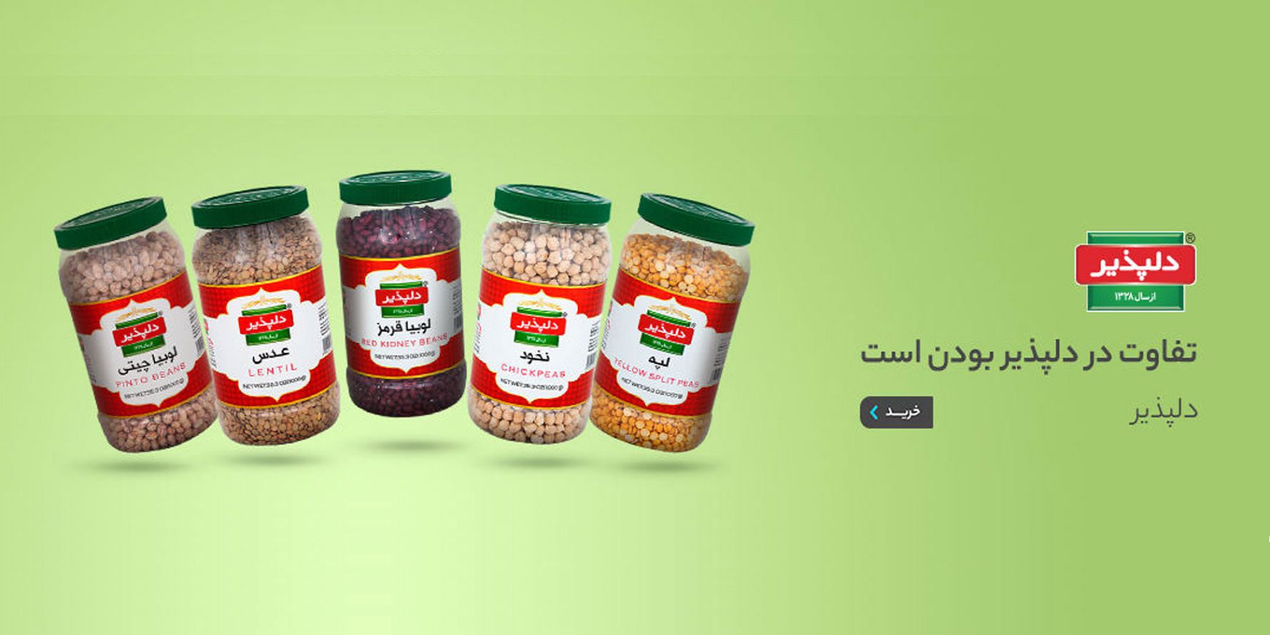 اسلایدشو شماره یک