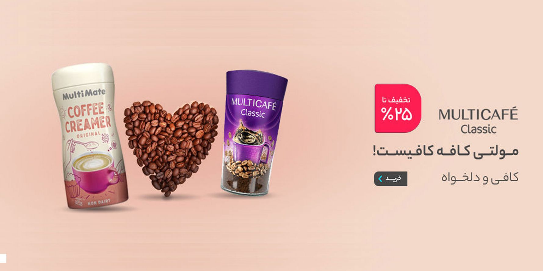 اسلایدشو شماره سه